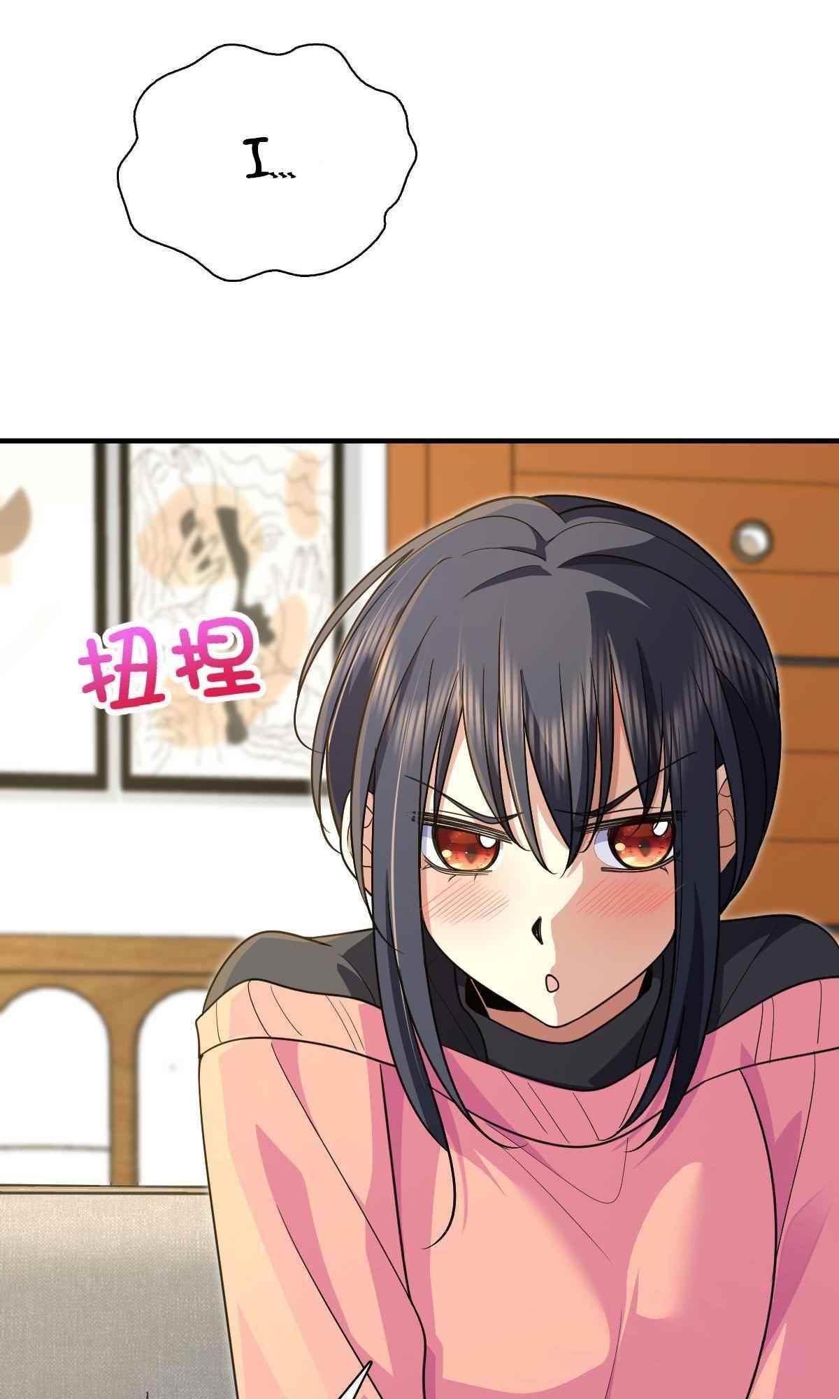 My Wife is From a Thousand Years Ago - Chapter 80 Page 11