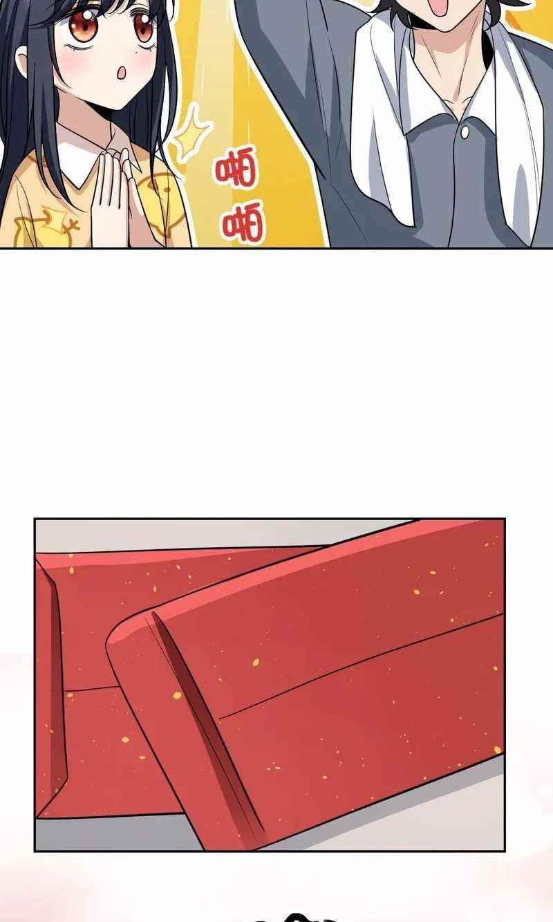 My Wife is From a Thousand Years Ago - Chapter 82 Page 47