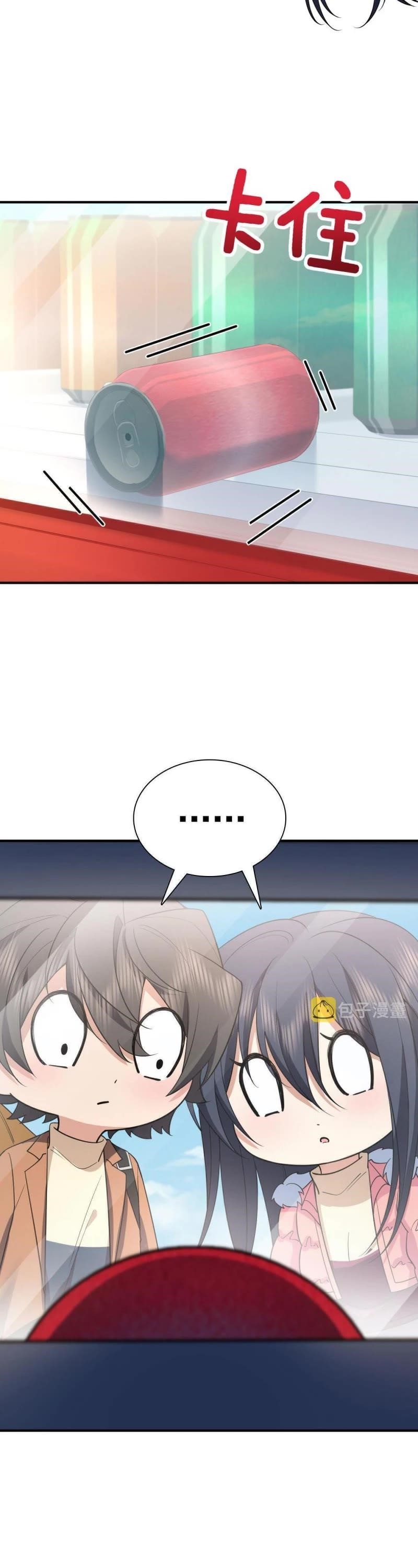 My Wife is From a Thousand Years Ago - Chapter 86 Page 16