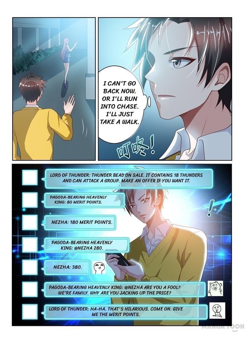 My Amazing Wechat - Chapter 13 Page 3