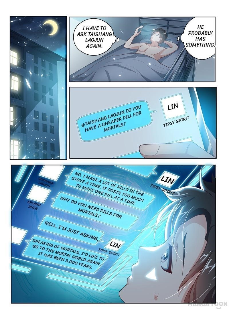 My Amazing Wechat - Chapter 20 Page 2