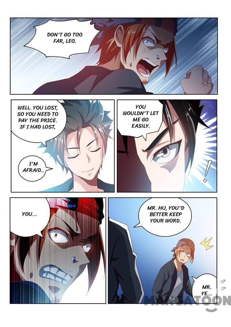 My Amazing Wechat - Chapter 24 Page 5