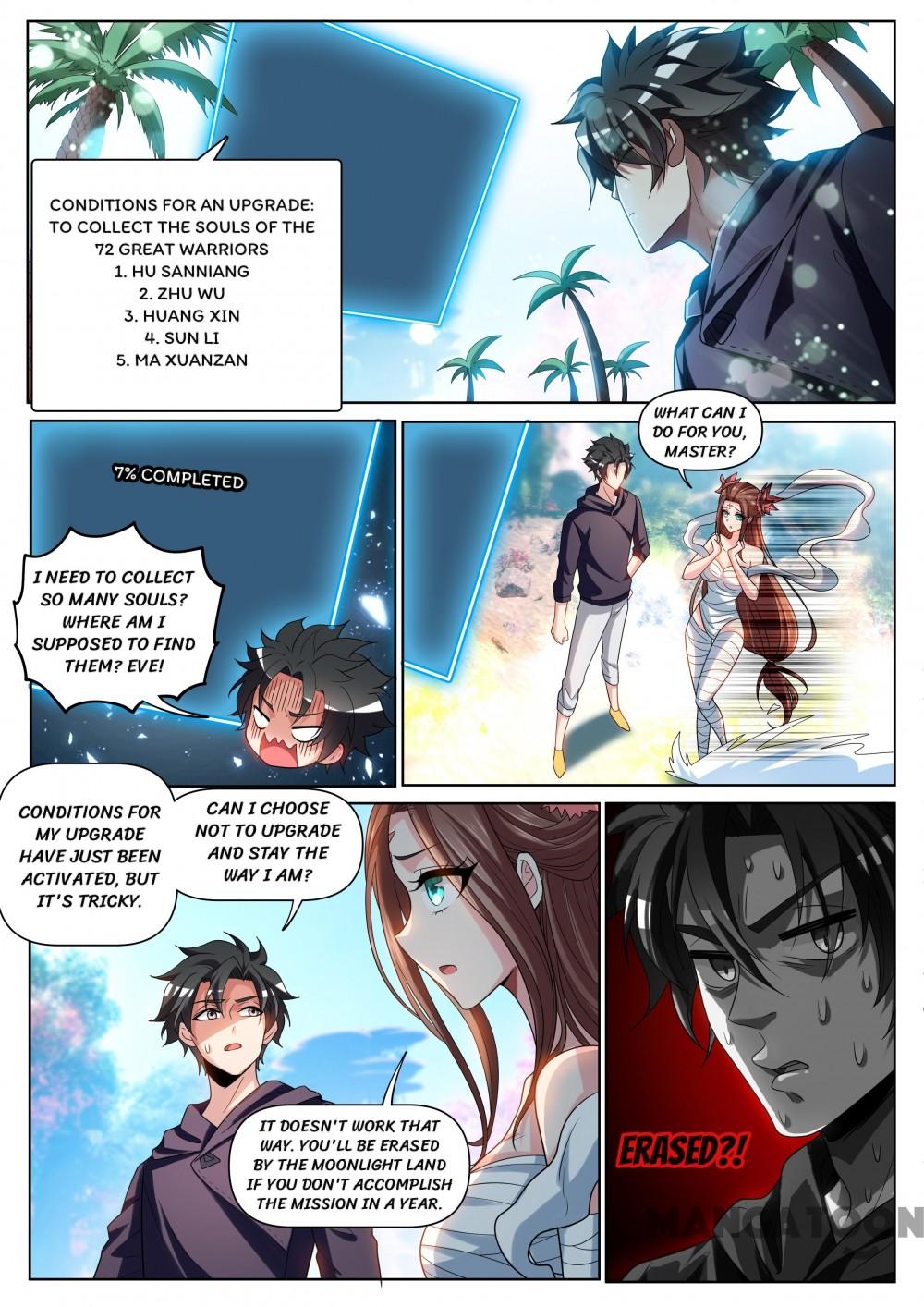 My Amazing Wechat - Chapter 252 Page 10