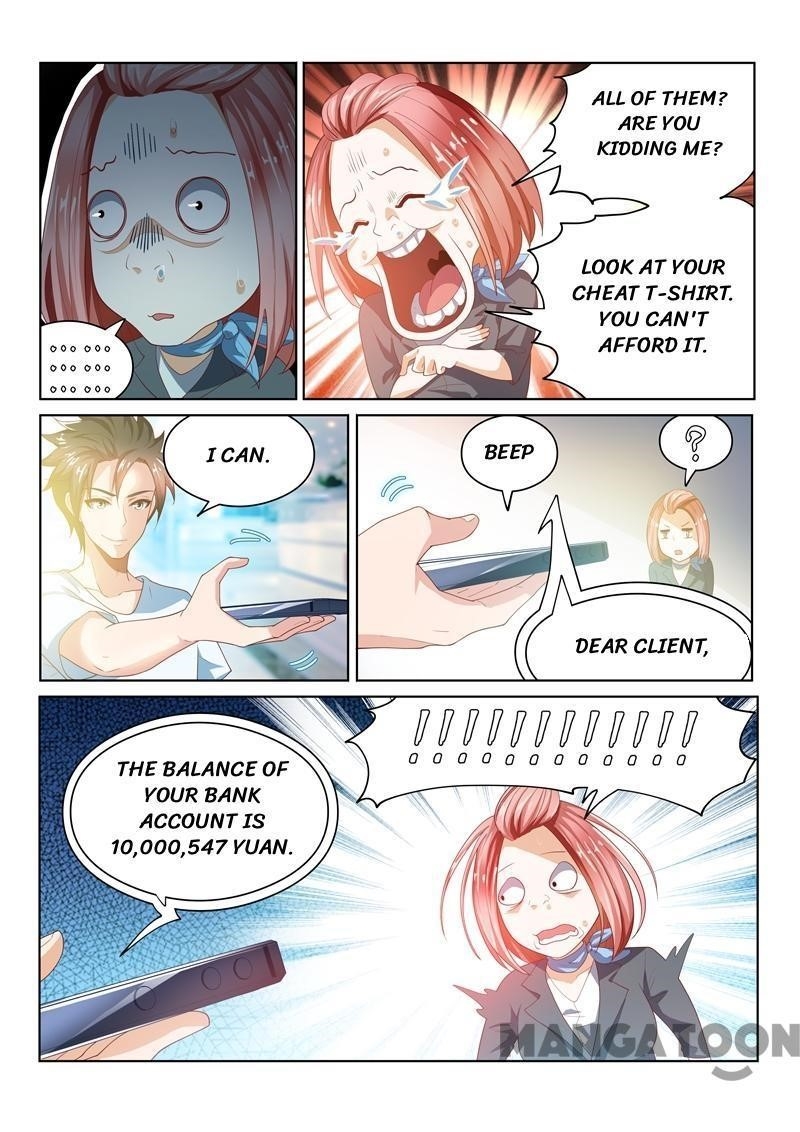 My Amazing Wechat - Chapter 27 Page 1