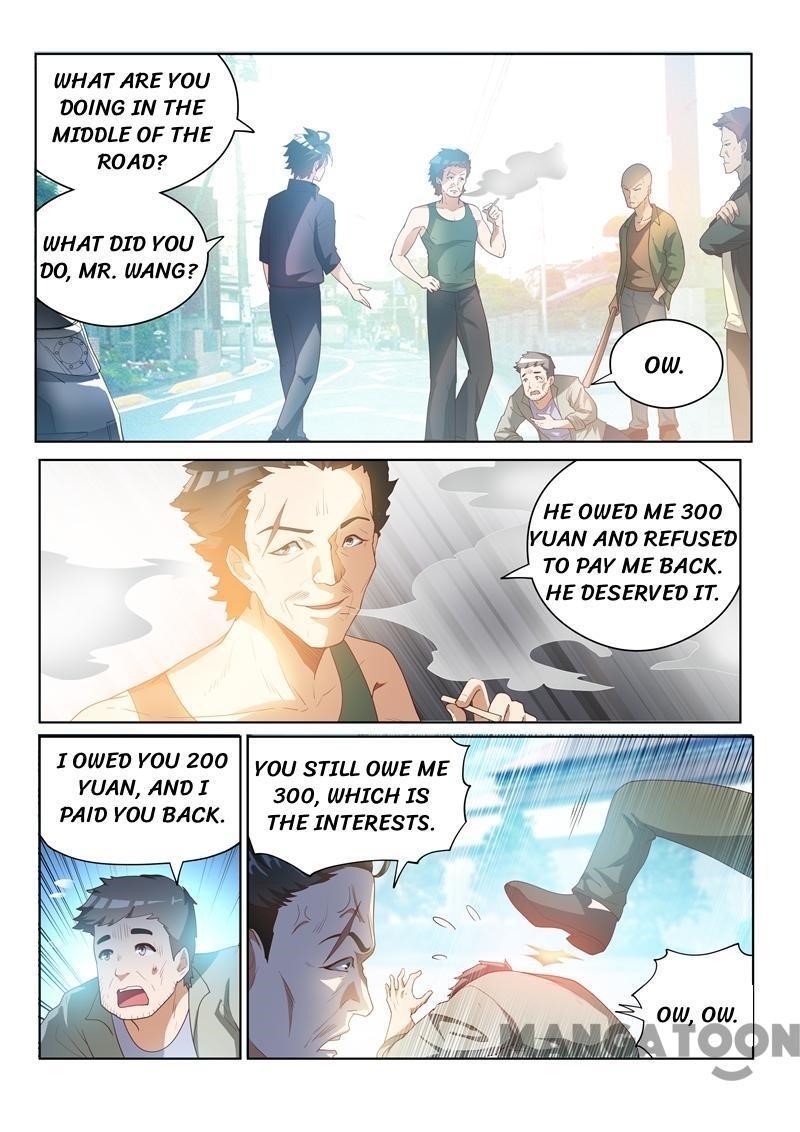 My Amazing Wechat - Chapter 31 Page 1