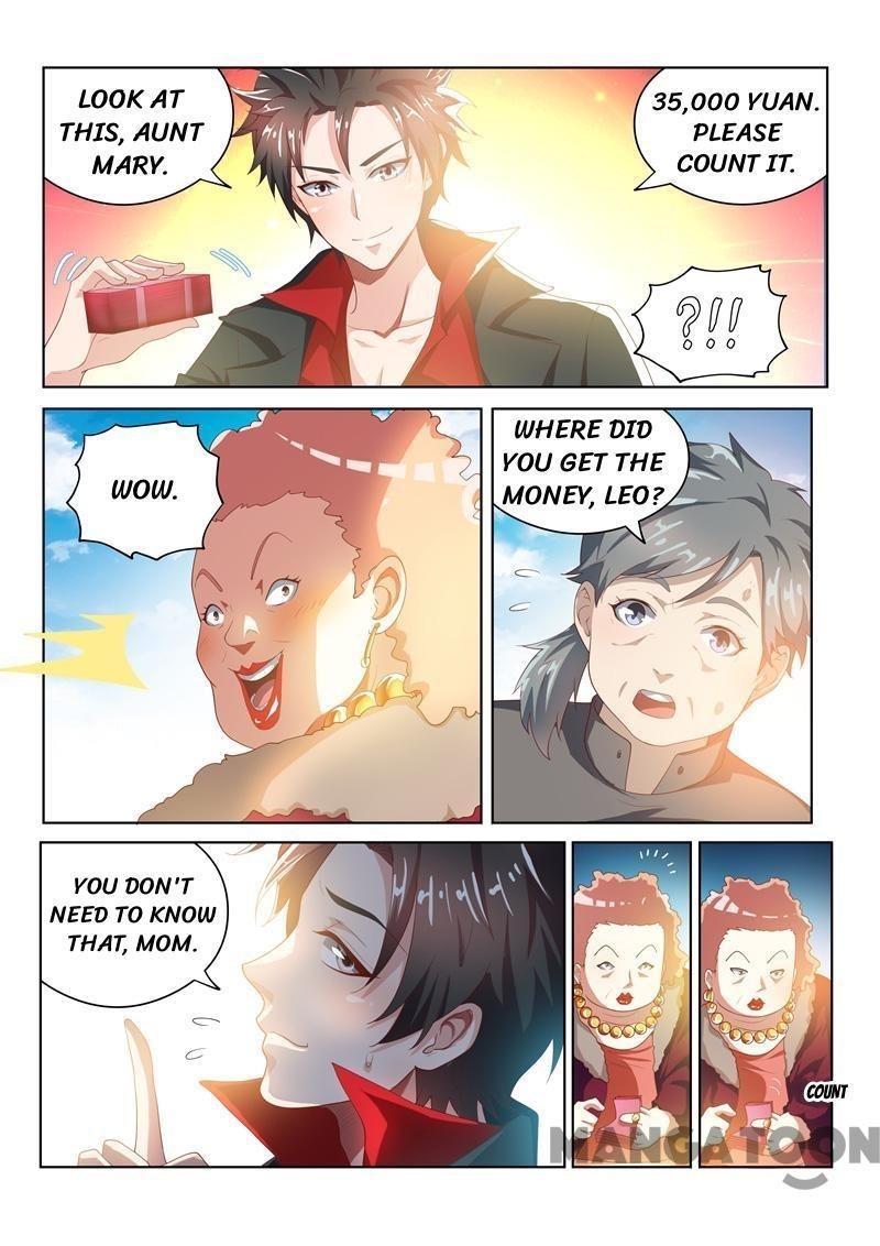 My Amazing Wechat - Chapter 32 Page 7