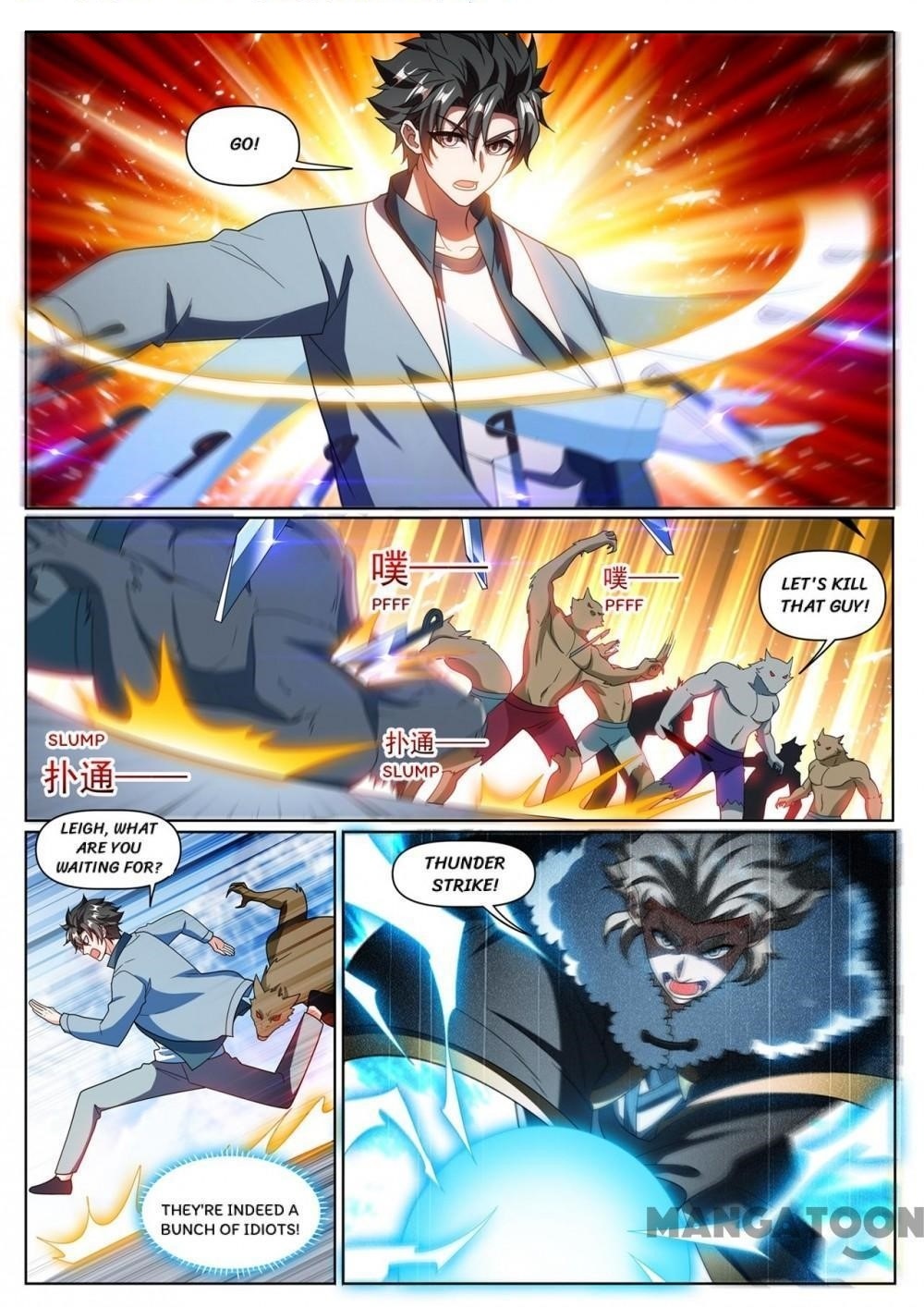 My Amazing Wechat - Chapter 359 Page 5