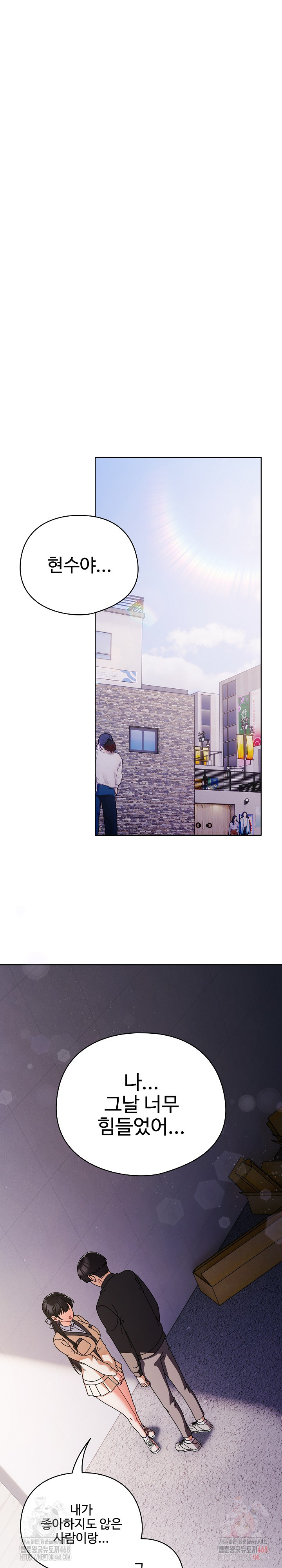 Make My Girlfriend Dirty Raw - Chapter 10 Page 18