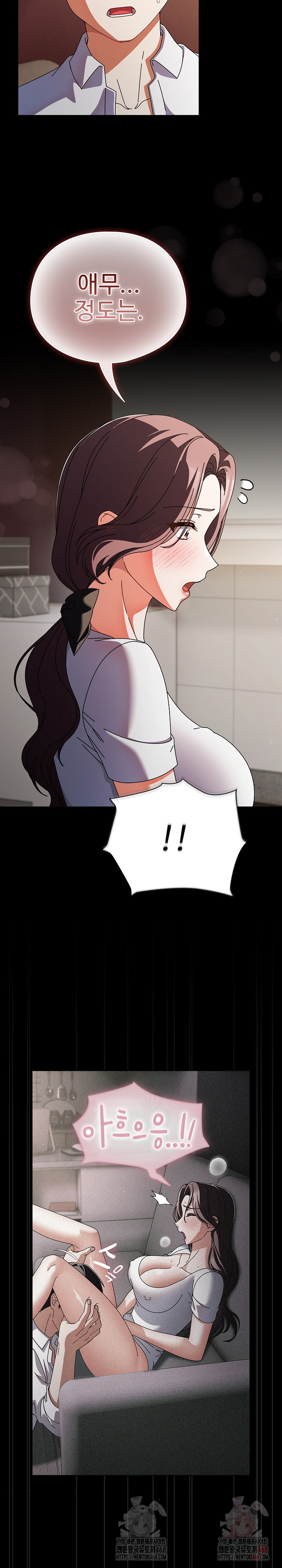 Make My Girlfriend Dirty Raw - Chapter 10 Page 4