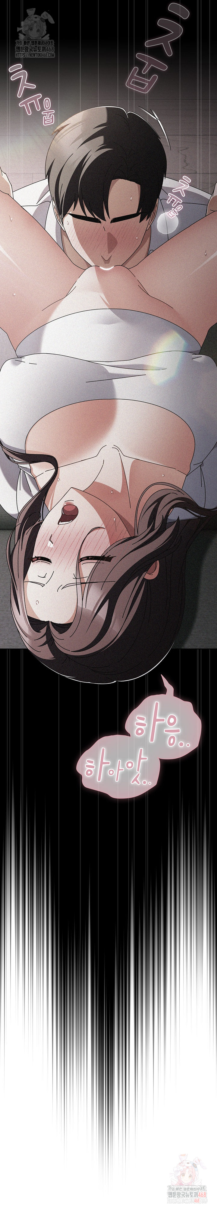 Make My Girlfriend Dirty Raw - Chapter 10 Page 5