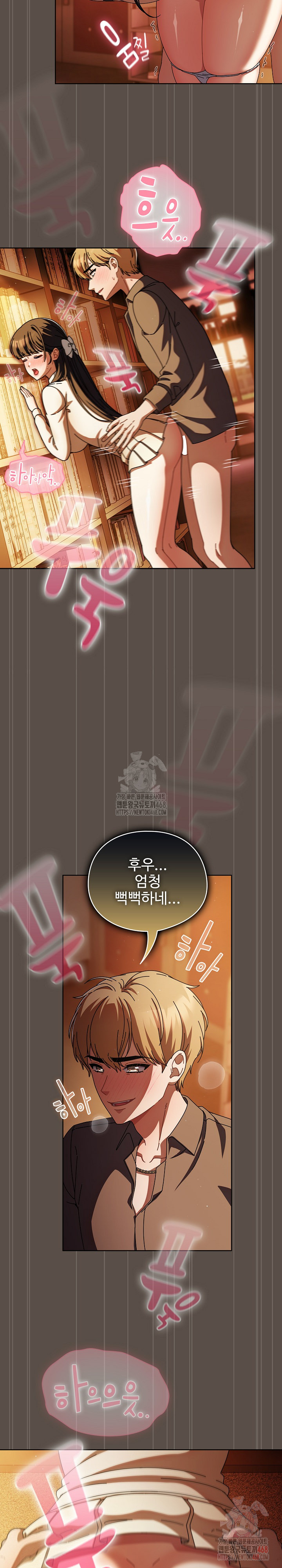 Make My Girlfriend Dirty Raw - Chapter 11 Page 16