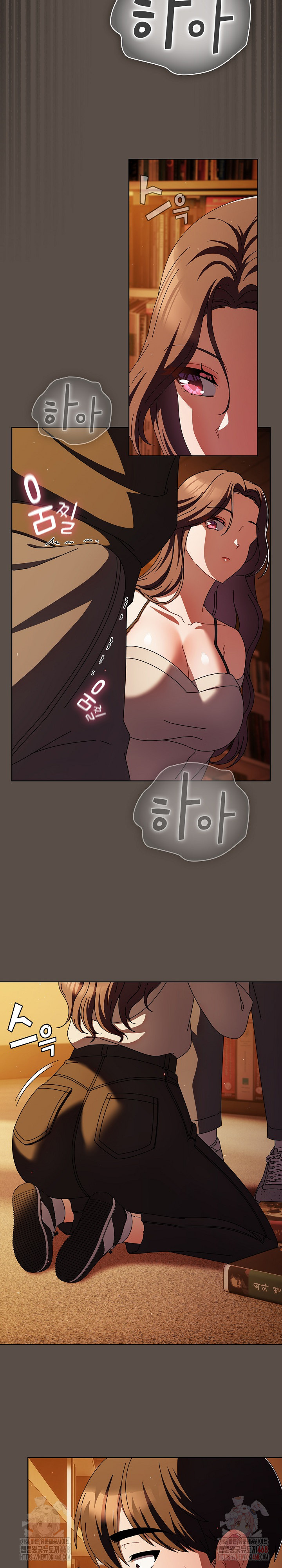 Make My Girlfriend Dirty Raw - Chapter 11 Page 24