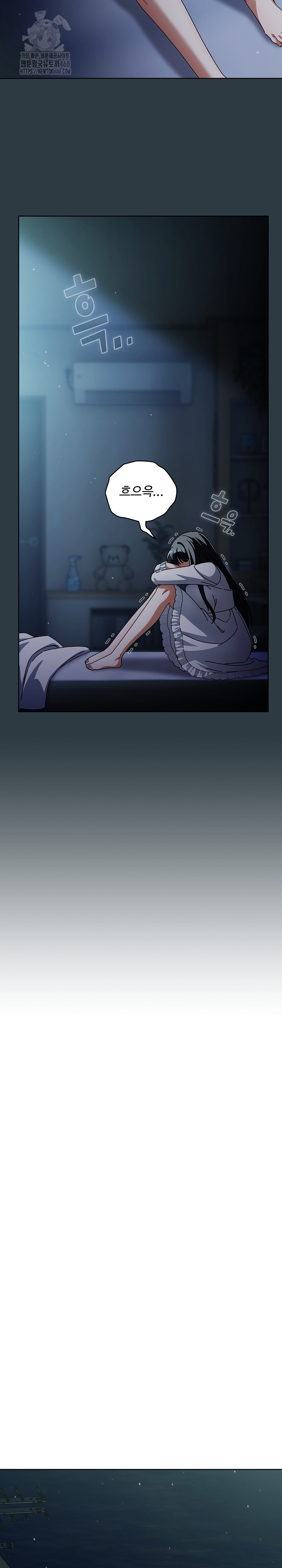 Make My Girlfriend Dirty Raw - Chapter 14 Page 20