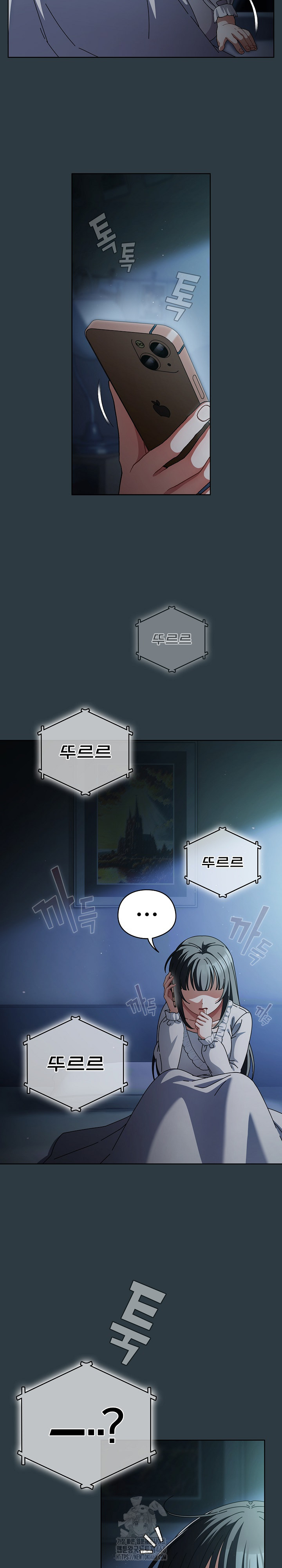 Make My Girlfriend Dirty Raw - Chapter 14 Page 7