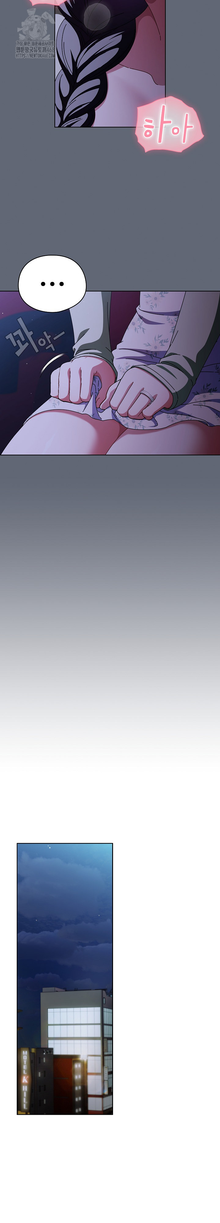 Make My Girlfriend Dirty Raw - Chapter 19 Page 17