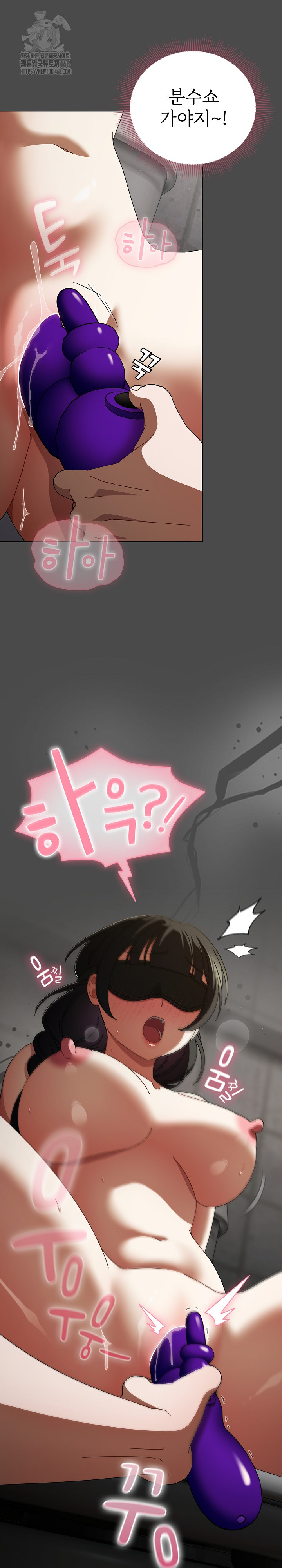 Make My Girlfriend Dirty Raw - Chapter 21 Page 16