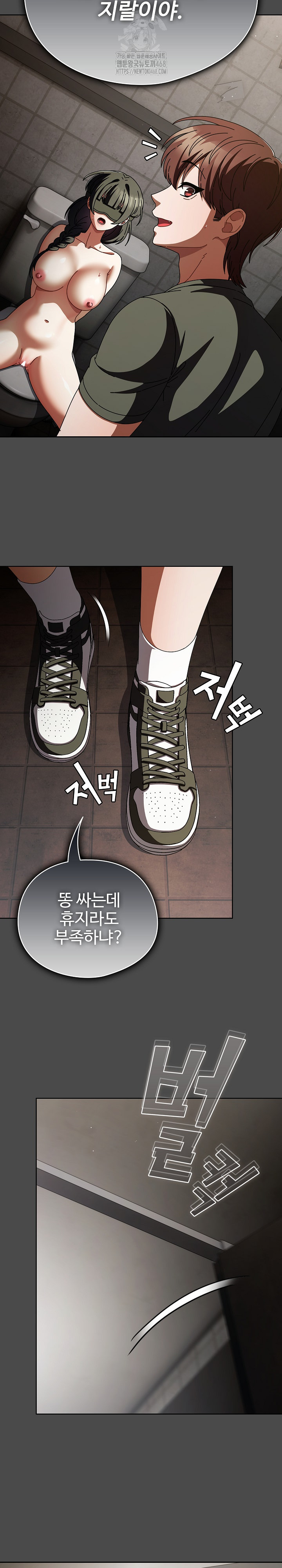 Make My Girlfriend Dirty Raw - Chapter 21 Page 30