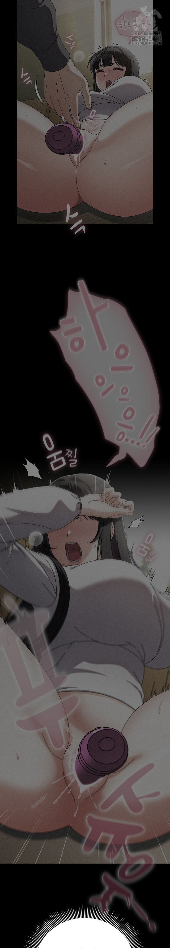 Make My Girlfriend Dirty Raw - Chapter 21 Page 7