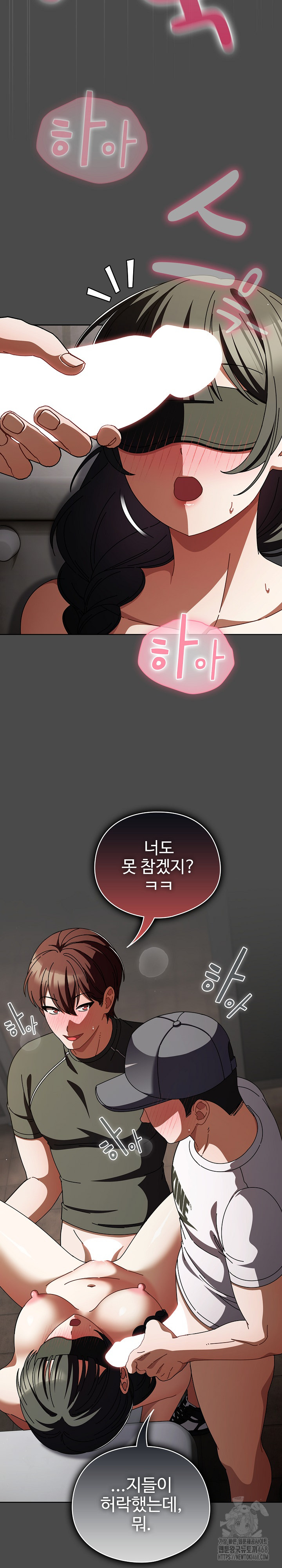 Make My Girlfriend Dirty Raw - Chapter 22 Page 18