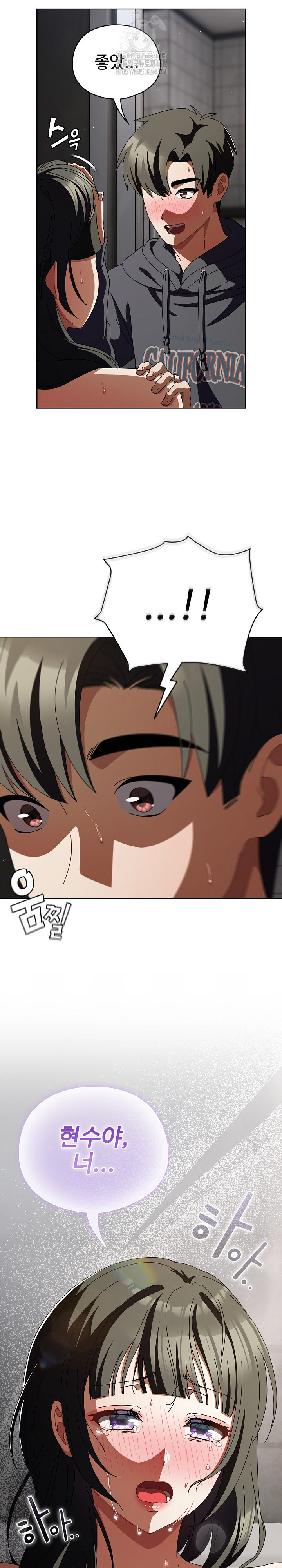 Make My Girlfriend Dirty Raw - Chapter 23 Page 25