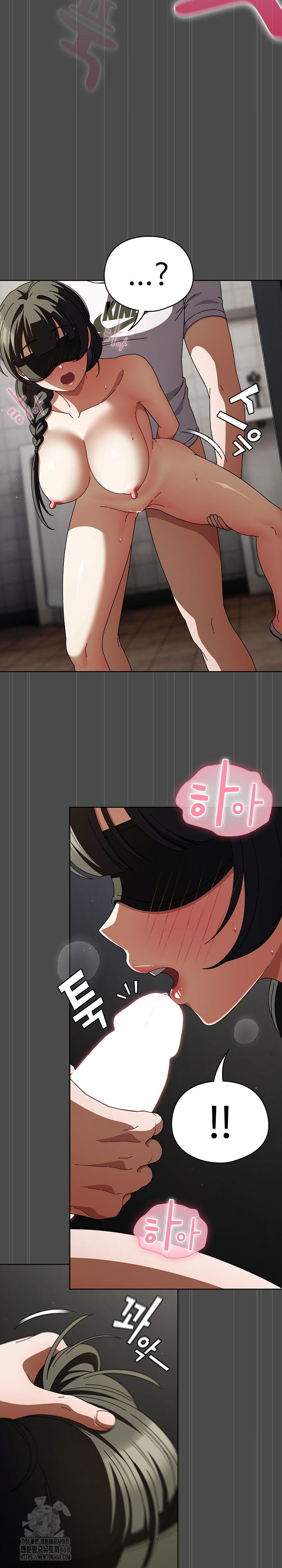 Make My Girlfriend Dirty Raw - Chapter 23 Page 5