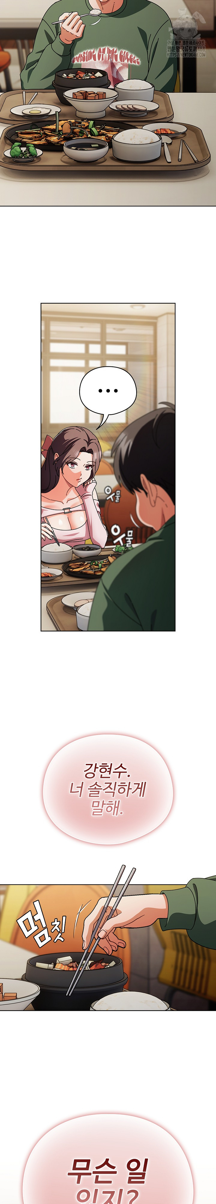 Make My Girlfriend Dirty Raw - Chapter 24 Page 19