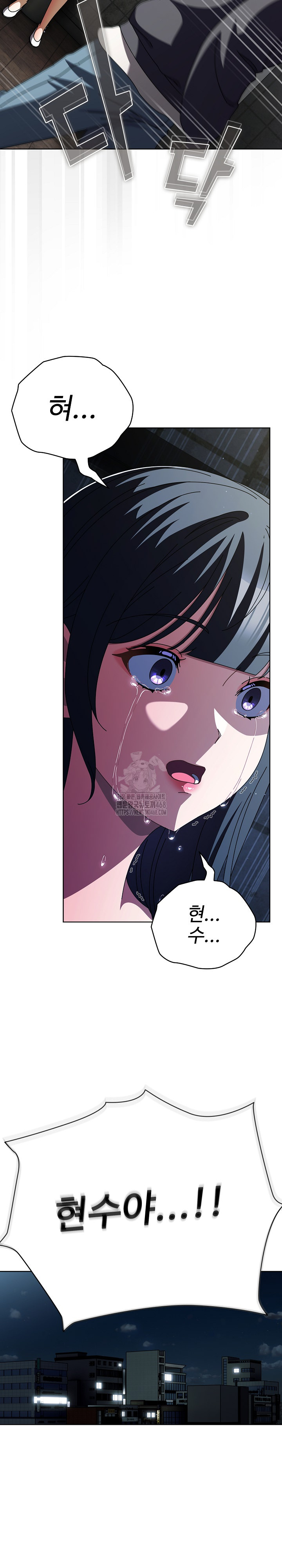 Make My Girlfriend Dirty Raw - Chapter 24 Page 9