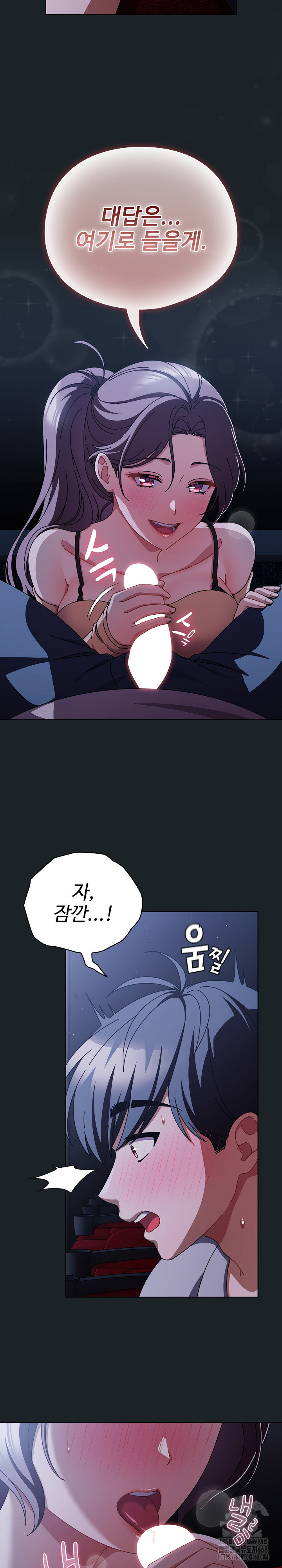 Make My Girlfriend Dirty Raw - Chapter 25 Page 28