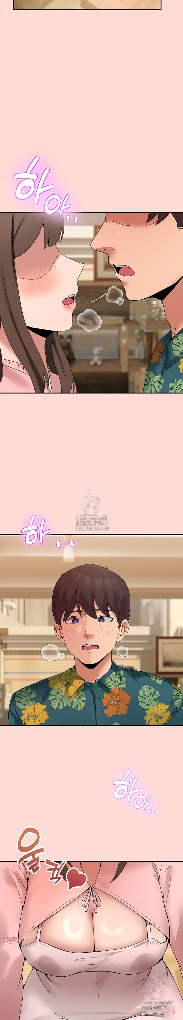 Men-Prohibited Chatroom Raw - Chapter 11 Page 34