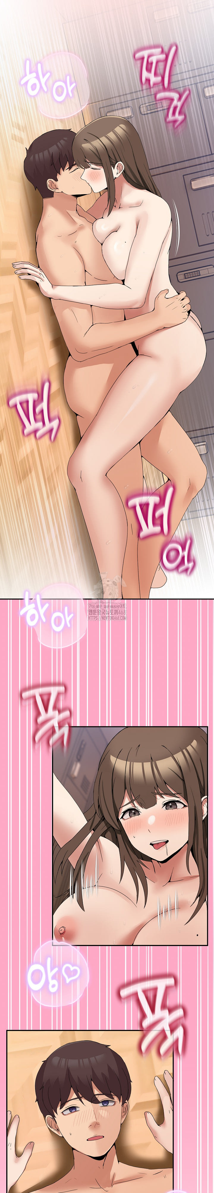 Men-Prohibited Chatroom Raw - Chapter 14 Page 3