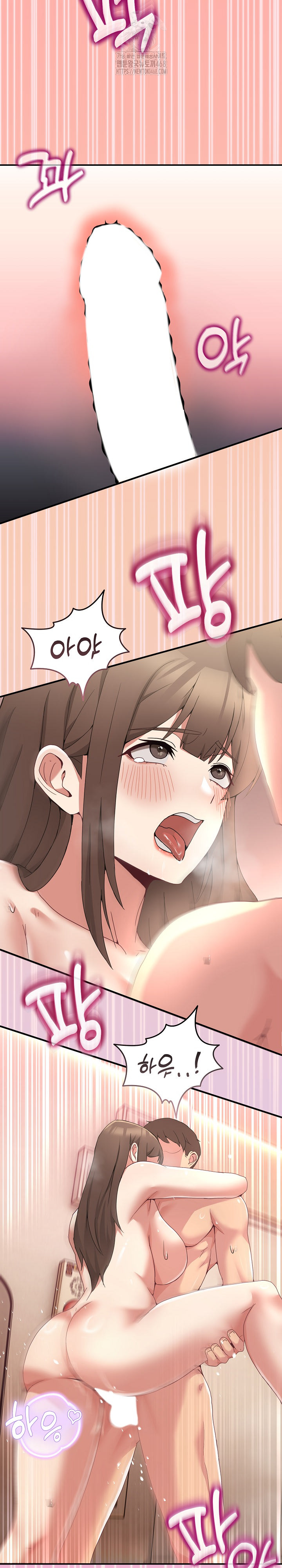 Men-Prohibited Chatroom Raw - Chapter 15 Page 21