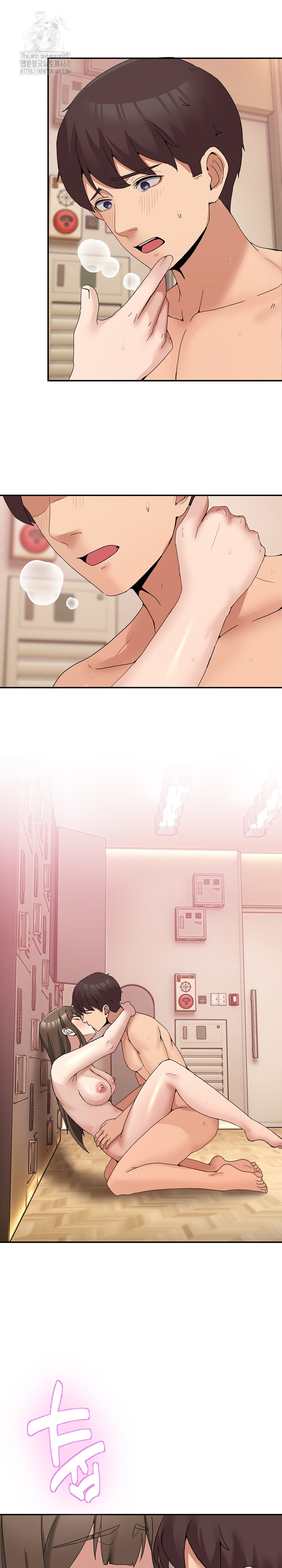 Men-Prohibited Chatroom Raw - Chapter 15 Page 25