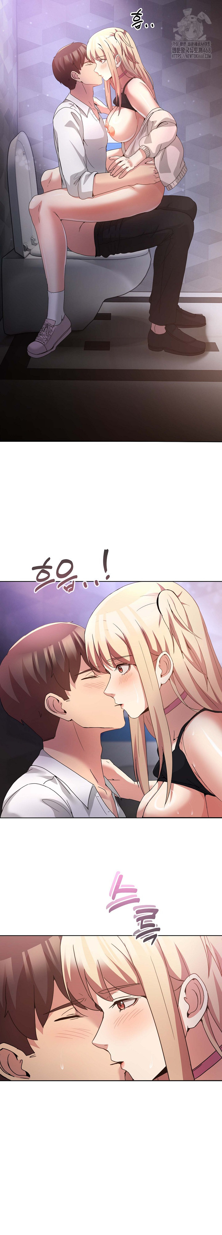 Men-Prohibited Chatroom Raw - Chapter 19 Page 21