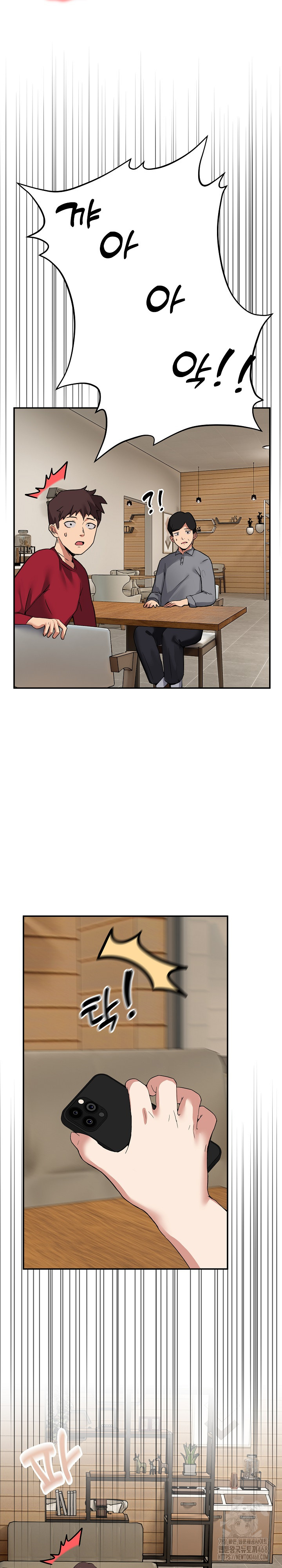 Men-Prohibited Chatroom Raw - Chapter 2 Page 3