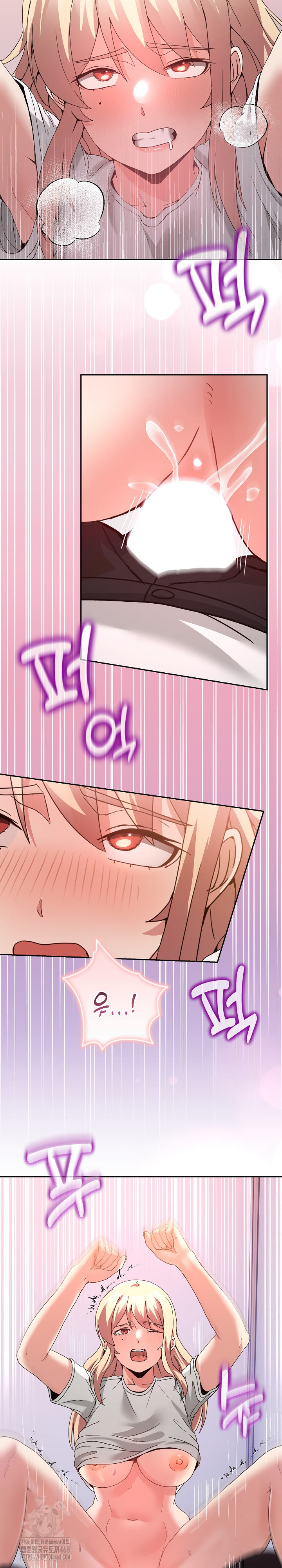 Men-Prohibited Chatroom Raw - Chapter 22 Page 6