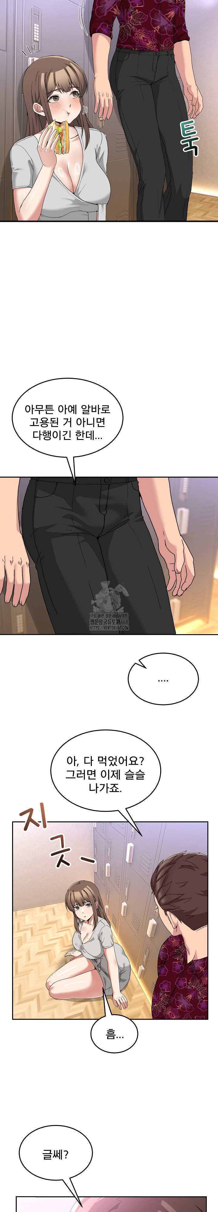 Men-Prohibited Chatroom Raw - Chapter 24 Page 10