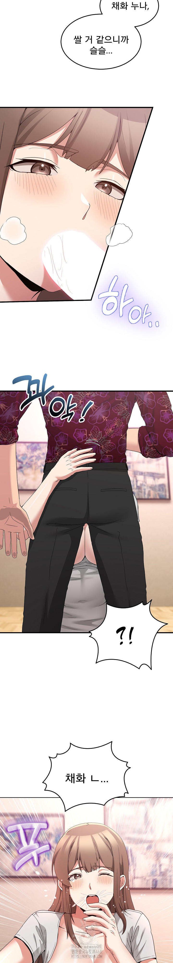 Men-Prohibited Chatroom Raw - Chapter 24 Page 21