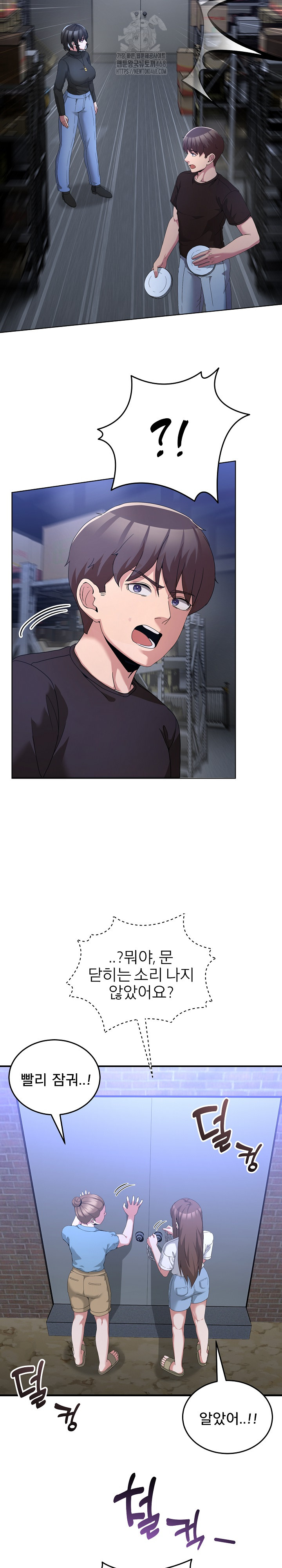 Men-Prohibited Chatroom Raw - Chapter 25 Page 24