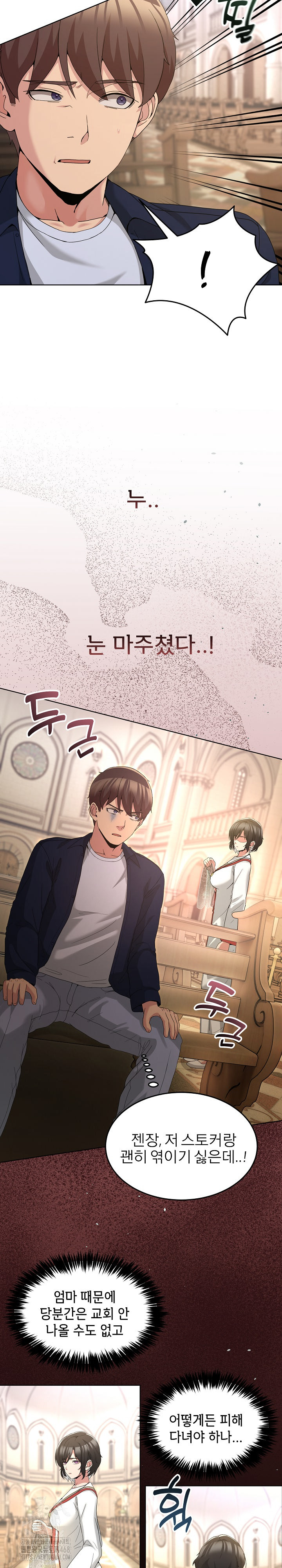 Men-Prohibited Chatroom Raw - Chapter 25 Page 4