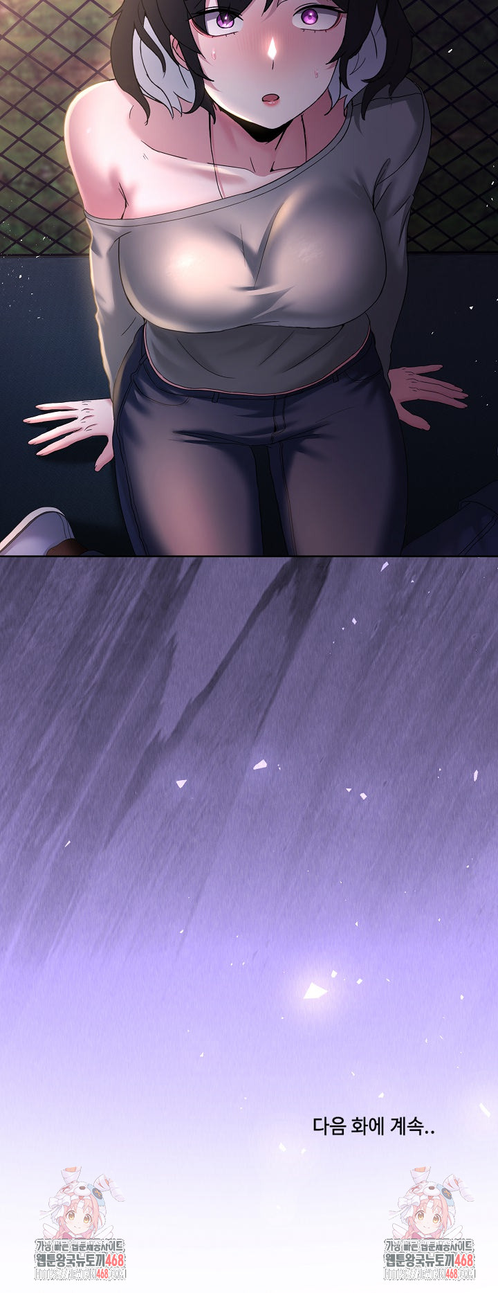 Men-Prohibited Chatroom Raw - Chapter 26 Page 33