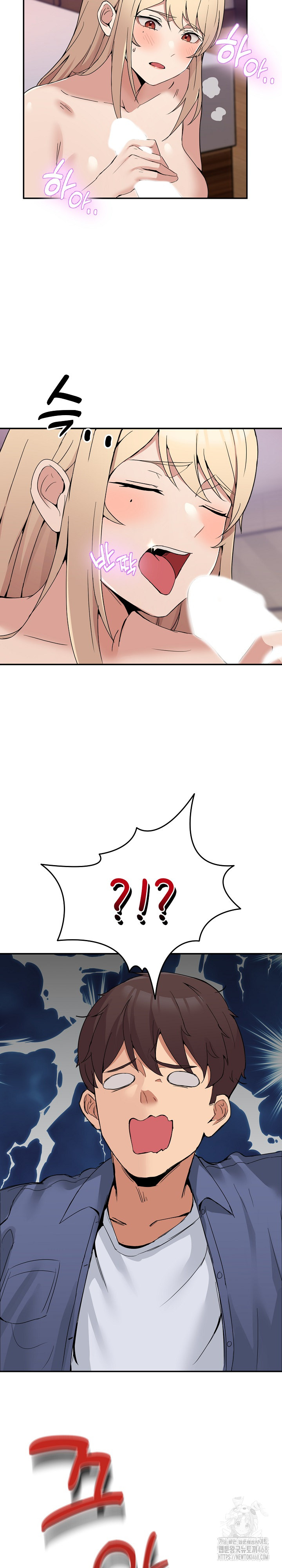 Men-Prohibited Chatroom Raw - Chapter 5 Page 9