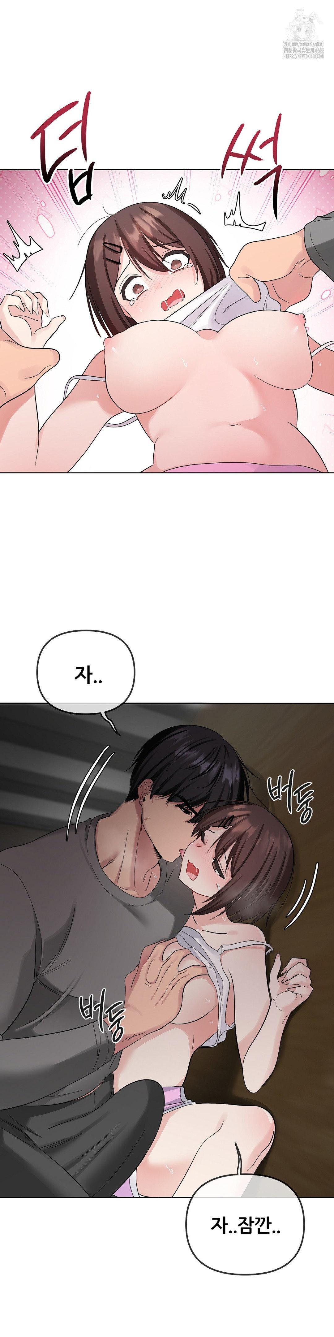 Beast Cub Raw - Chapter 10 Page 25