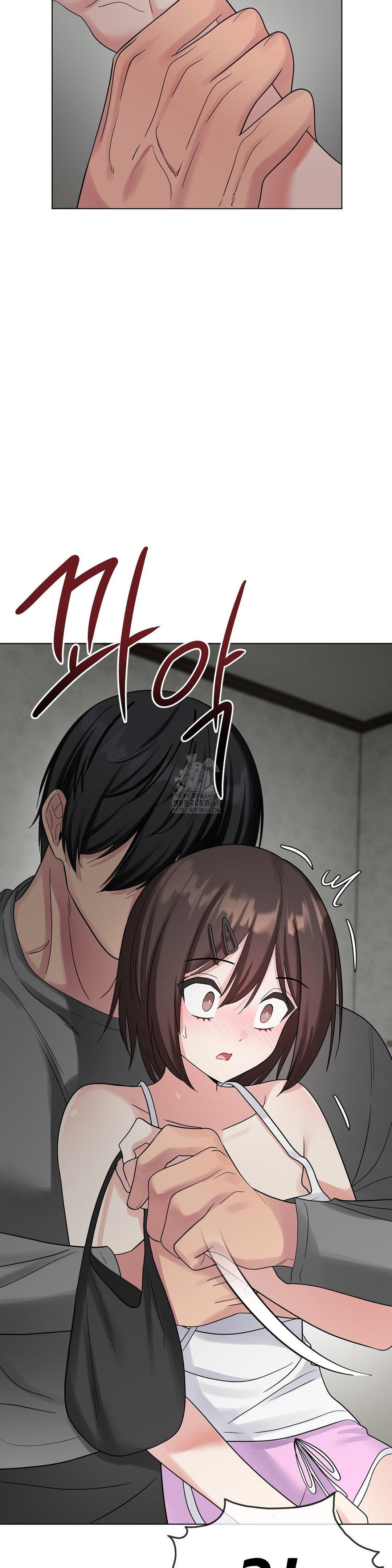 Beast Cub Raw - Chapter 10 Page 8