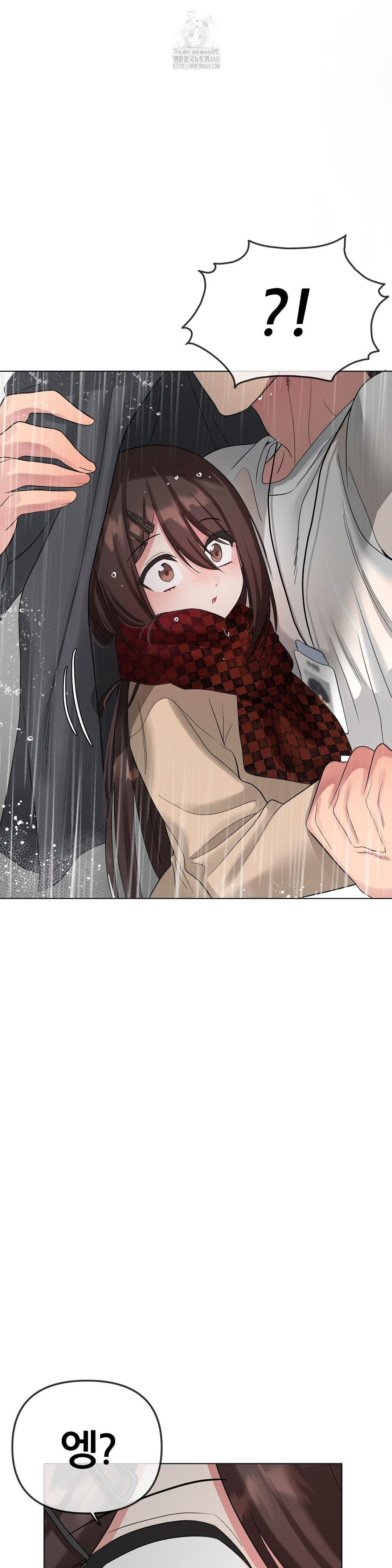 Beast Cub Raw - Chapter 12 Page 50