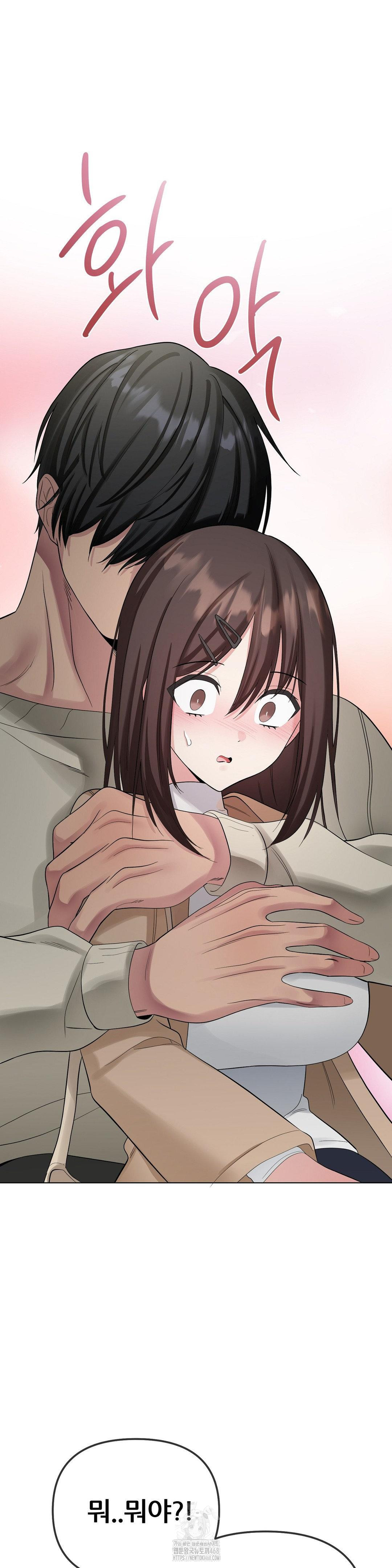 Beast Cub Raw - Chapter 13 Page 41