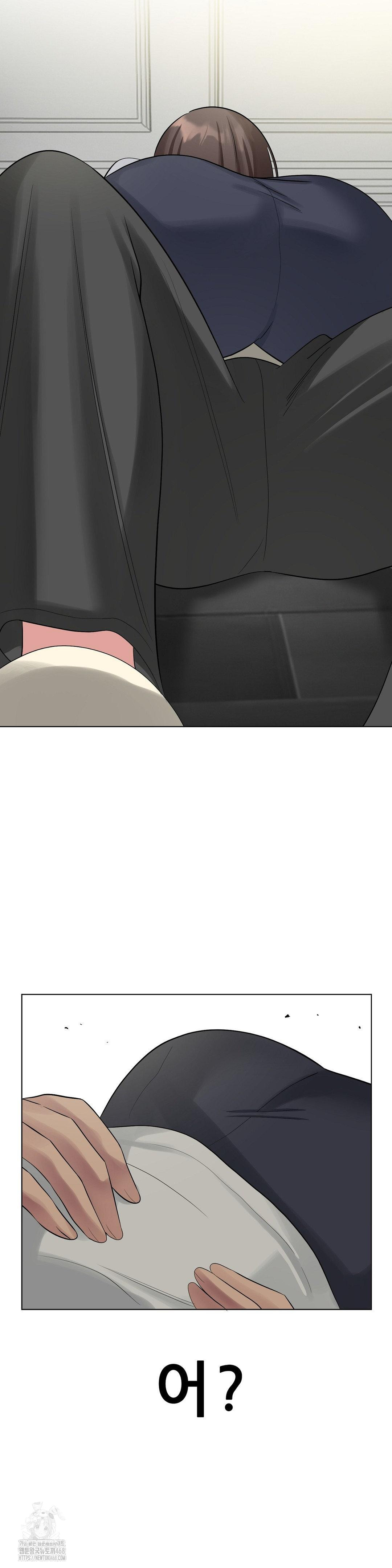 Beast Cub Raw - Chapter 13 Page 46