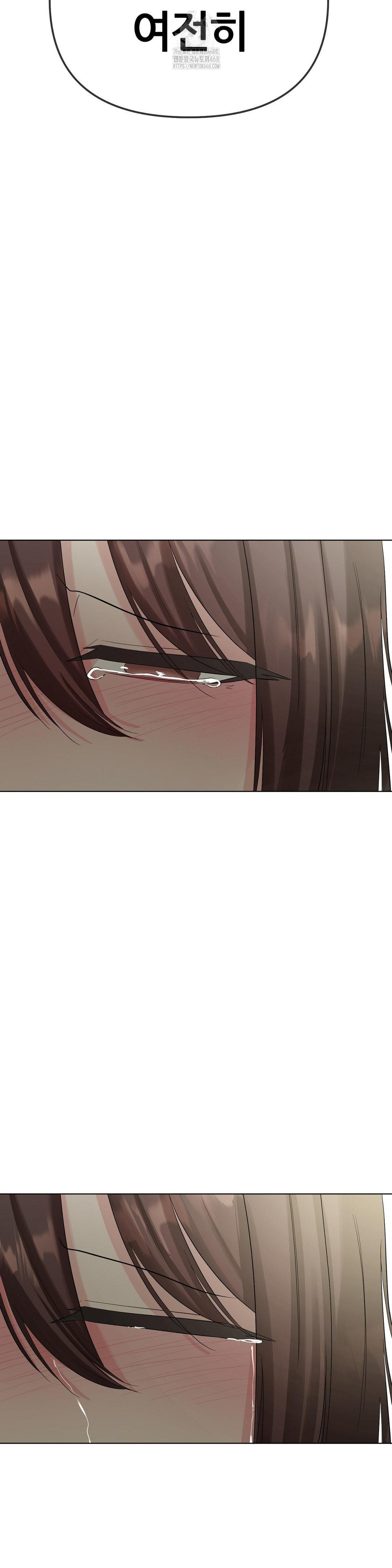 Beast Cub Raw - Chapter 13 Page 63