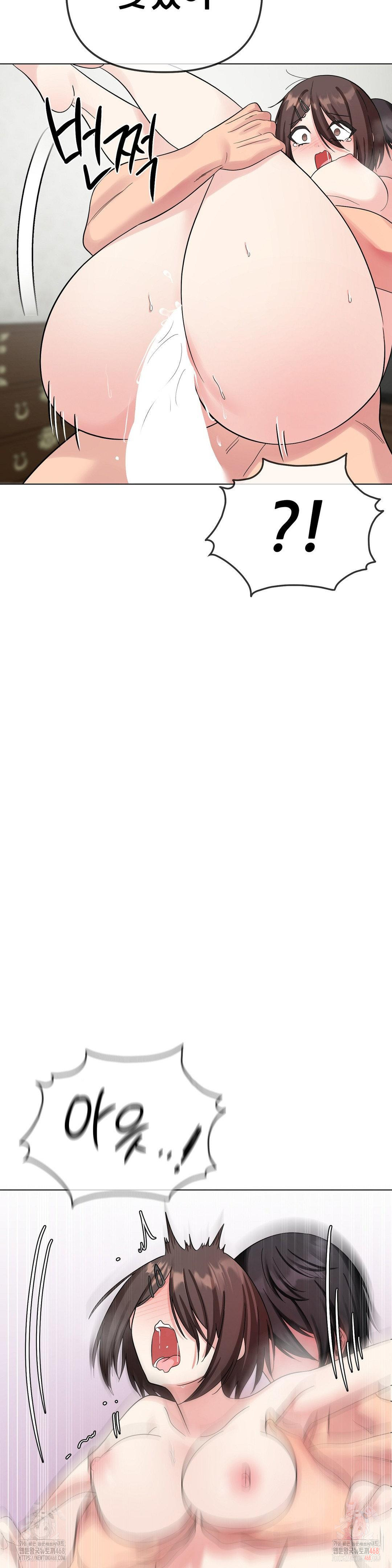 Beast Cub Raw - Chapter 8 Page 22