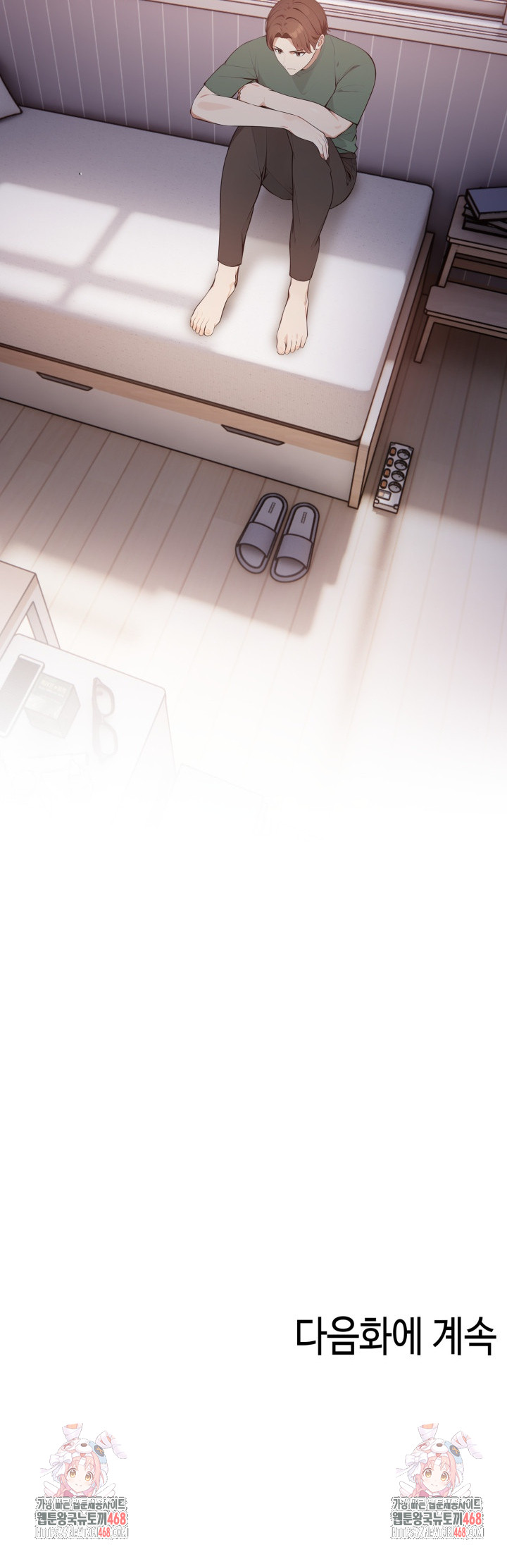 The Glamorous Married Woman Next Door Raw - Chapter 13 Page 24