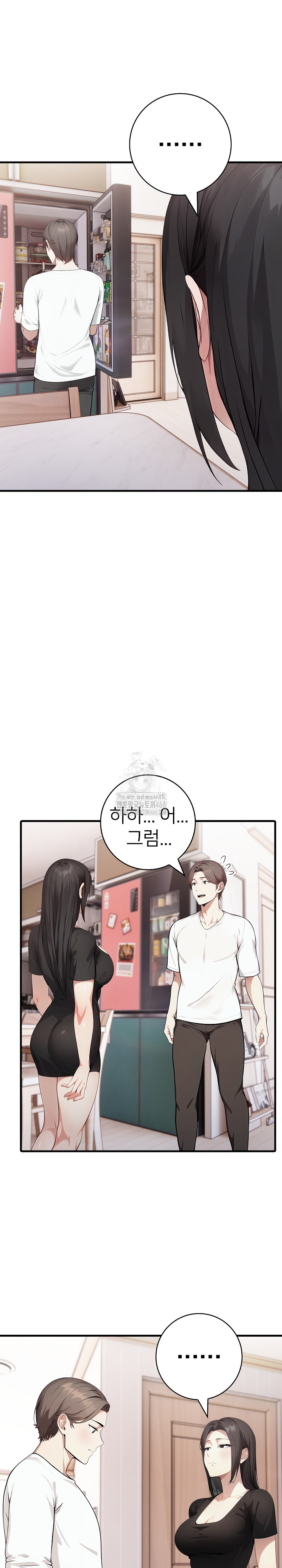 The Glamorous Married Woman Next Door Raw - Chapter 15 Page 16